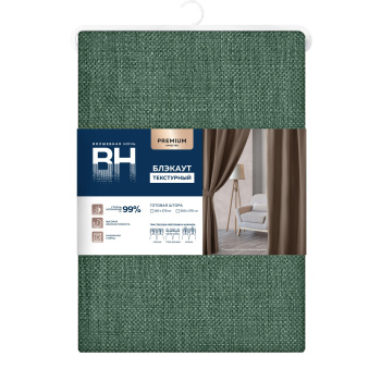 Штора блэкаут рогожка 150*270см хвоя Волшебная ночь *1/4