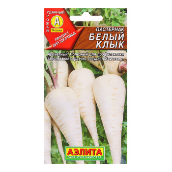 Семена Пастернак Белый клык  1гр Аэлита цв автор *10/500 Семена Пастернак Белый клык  1гр Аэлита цв автор *10/500