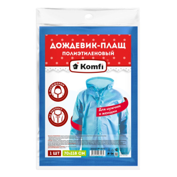 Дождевик-Плащ (EVA) повыш.прочн.,с капюш.,на кнопках шир.75см,дл.120см Синий EVA005В (Komfi) Дождевик-Плащ (EVA) повыш.прочн.,с капюш.,на кнопках шир.75см,дл.120см Синий EVA005В (Komfi)