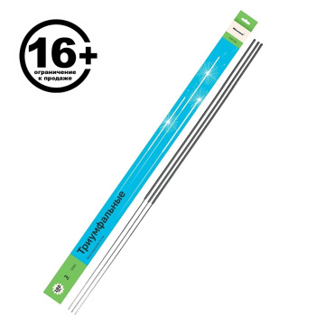 Бенгальские огни «Триумфальные», 70 см 10927933