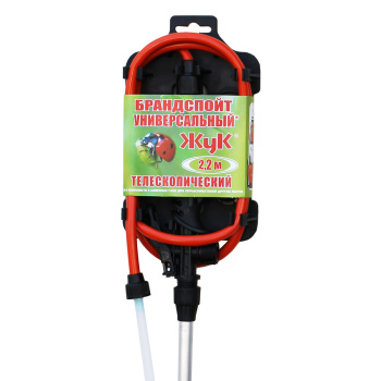 Брандспойт 2,2м телескопический универсальный ЖУК *1/20