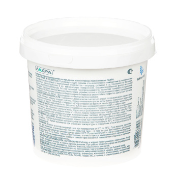 Краска акриловая для стен и потолков 1,3 кг Лакра Влагостойкая Белоснежная интерьерная *12/432